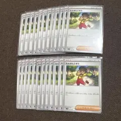 ポケモンカード　大量　まとめ買い　まとめ売りのサムネイル