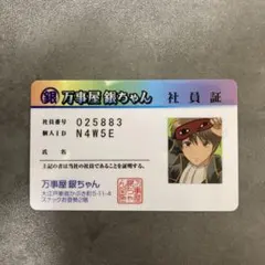 Item thumbnail for item 5e57b6c9-aea4-46c2-81e8-87bbc0829c40