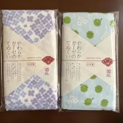 やわらかガーゼのてぬぐい　2枚のサムネイル