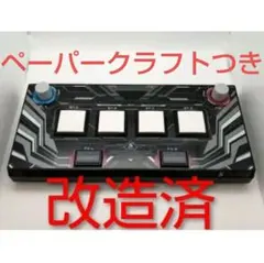 ボルテコン アルティメットモデル - メルカリ
