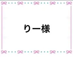 シール帳　 シール　リフィル10枚付 バインダーA7 平成　花柄 6穴　推し活