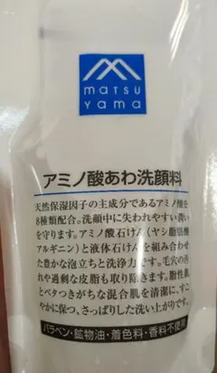 matsuyama アミノ酸あわ洗顔料 120ml詰め替え用のサムネイル