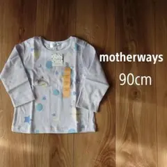 新品タグ付きmotherwaysマザウェイズ ユニコーン トレーナー90cm