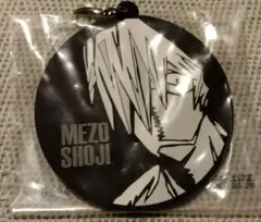 障子目蔵　僕のヒーローアカデミア ラバーキーホルダー