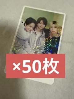 timelesz because トレカ