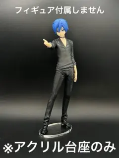 ※アクリル台座　KAITO ギルティ SPM