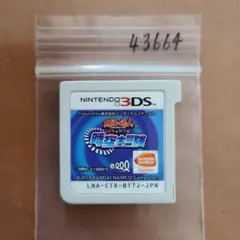3DS 太鼓の達人 どんとかつの時空大冒険