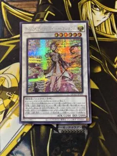 遊戯王 アロマセラフィースイートマジョラム シークレット - メルカリ