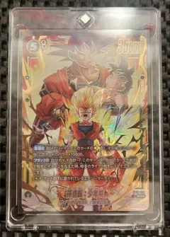 ドラゴンボール 孫悟飯:少年期 SCR パラレル FB10-122