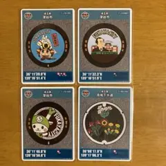 埼玉県 深谷市 マンホールカード 4枚セット