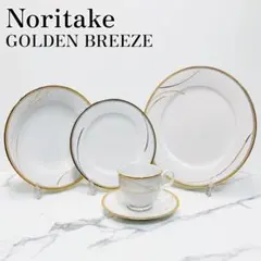 未使用級 ノリタケ GOLDEN BREEZE 5点セット 金彩 ディナーセット 未使用級 ノリタケ GOLDEN BREEZE 5点セット 金彩 ディナーセット