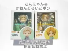 ヒカルの碁 ねんどろいど 進藤ヒカル 塔矢アキラ - メルカリ