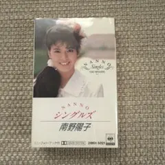 2025年最新】南野陽子 カセットテープの人気アイテム - メルカリ
