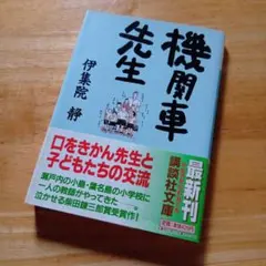 Item thumbnail for item b9a61fea-ae41-4297-b954-4ebf14ea3c42