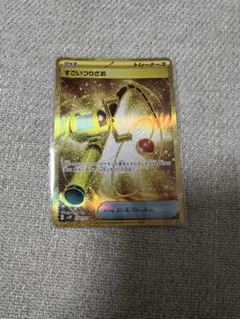 グッズurセット すごいつりざお等 Amazon.co.jp: ポケモンカードゲーム SV2P 098/071 すごいつりざお