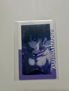 プロセカ　朝比奈まふゆ エピカ