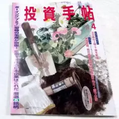 きょうまん様専用