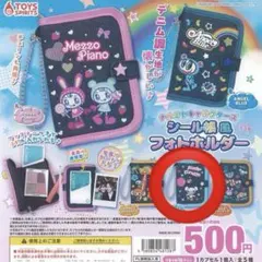 ナルミヤキャラクターズ シール帳風フォトホルダー Pom Ponette