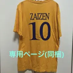 2026年最新】財前宣之の人気アイテム - メルカリ