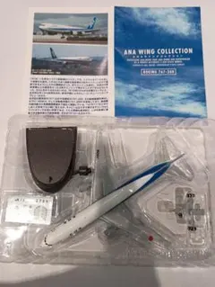 2026年最新】全日空初期塗装の人気アイテム - メルカリ