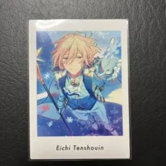 あんスタ　ぱしゃっつ　天祥院英智　夢ノ咲