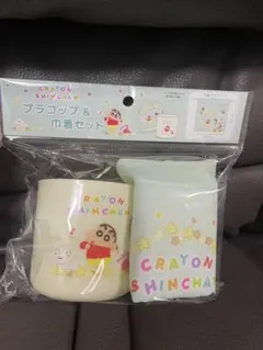 クレヨンしんちゃん プラコップ＆巾着セット