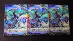 2026年最新】ヴァイオレート・ドラゴンの人気アイテム - メルカリ