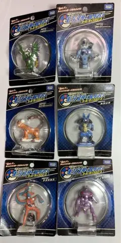 モンスターコレクション　スーパーサイズシリーズ　モンコレ　貴重　レア　MSP