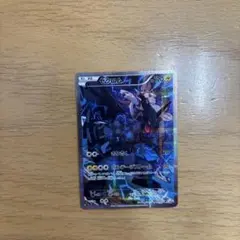 ゼクロム R XY コンセプトパック「伝説キラコレクション」 キラ 009/0