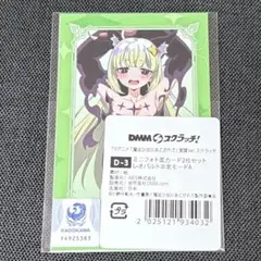 2026年最新】魔法少女育成計画 実機の人気アイテム - メルカリ