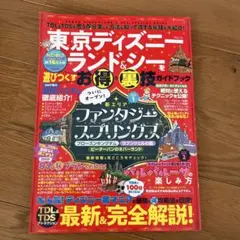 Item thumbnail for item 6b89bf11-8ce8-4ac8-aecf-957f6d440539