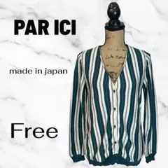 美品✨【PAR ICI】リネンコットンカーディガン　ストライプ　日本製　グリーンのサムネイル