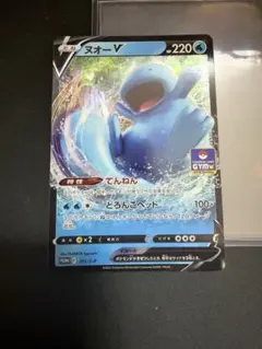 N P BW キラカード付きスペシャルパック「N