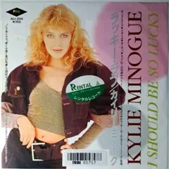 Kylie Minogue Got To Be Certain レコード - メルカリ