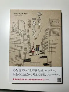 Item thumbnail for item 4680d65f-3664-4e4d-9e9a-b9b7f1908768