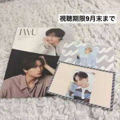 中島健人 IAM:U会報 バースデーカード