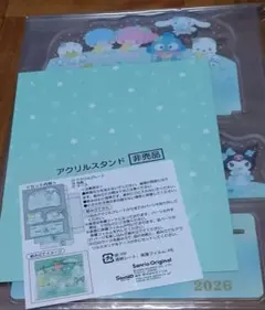★Sanrio Characters アクリルスタンド ★非売品★ 2026★のサムネイル