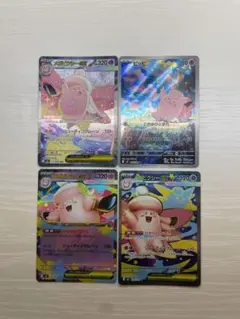 ムニキスゼロ メガピクシーSAR SR RR ピッピAR