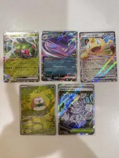 ポケモンカード　SR AR RRまとめ売り