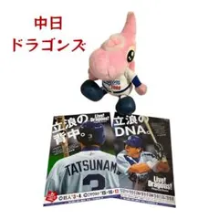 2026年最新】パオロン ぬいぐるみの人気アイテム - メルカリ
