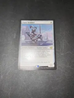 MTG エスパーの歩哨 英語