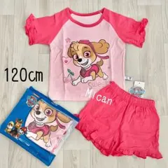 パウパトロール　半袖　パジャマ　120　レッド　スカイ　キッズ　フリル　コットン
