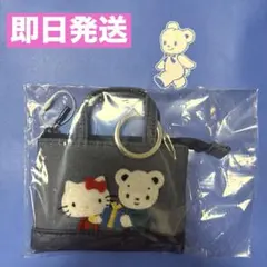 ファミリア×ハローキティ　コラボ　ミニデニムバッグ　大人気　完売品