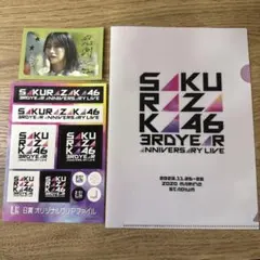 Item thumbnail for item e9bd2d01-beba-48d2-8396-22fe542669e6