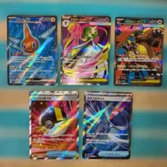 ポケモンカードSR5枚