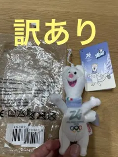 2026年最新】ティナ ぬいぐるみの人気アイテム - メルカリ