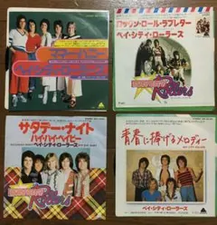 ベイ・シティ・ローラーズ(Bay City Rollers）シングル４枚セット！