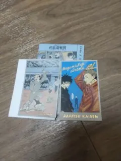 呪術廻戦展　メモリアルコレクション