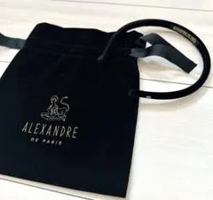 【美品】ALEXANDRE DE PARIS ブラックヘアバンド　マシェールエラ