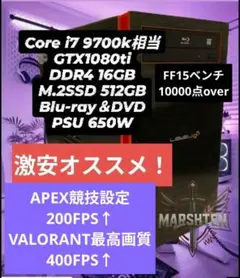 gtx1080ti ゲーミングPC